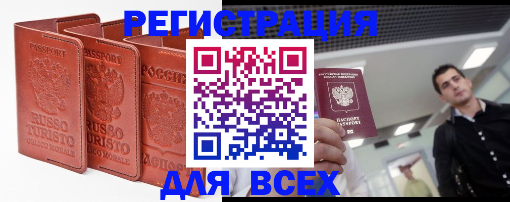 пропишу в квартире в Бийске