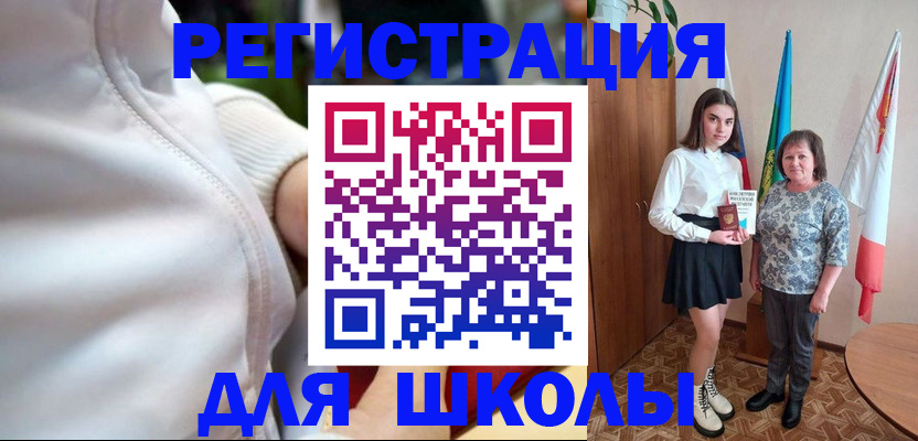 пропишу в квартире в Бийске
